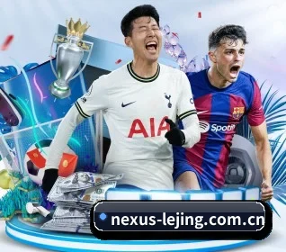 乐竞官网 APP
